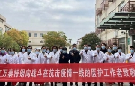 抗擊疫情，你我同行--敬愛的醫(yī)護(hù)人員